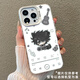 帕森第五人格適用蘋果16手機(jī)殼iphone15傭兵13囚徒14plus盧卡11Promax 340023-彩銀殼 其他手機(jī)型號(hào)