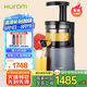 惠人（HUROM）原汁機(jī)多功能榨汁機(jī)韓國(guó)原裝進(jìn)口商用渣汁分離家用 HU242L(MB)