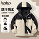 班納班納男童沖鋒衣三合一2025新款兒童保暖童裝秋冬款外套大童羽絨服上衣 H通方形魔術(shù)貼K黑+純色黑 160