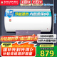 櫻花（SAKURA） 【國(guó)家補(bǔ)貼至高20%】50升電熱水器儲(chǔ)水式3200W速熱保溫家用大水量防電墻漏電保護(hù) SHW-50QY17