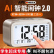 JCZS德國品牌智能鬧鐘學(xué)生起床專(zhuān)用神器2025新款強力叫醒電子時(shí)鐘學(xué)習專(zhuān)用 智能充電款-陶瓷白