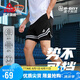 匹克維金斯美式街頭籃球褲夏季男速干透氣運(yùn)動(dòng)寬松二合一短褲DF352211