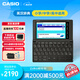 卡西歐電子詞典 E-W100BK 2024新教材英漢牛津英語(yǔ)電子詞典中高考詞匯拓展學(xué)習(xí)機(jī)水墨黑