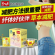 碧生源纖纖茶60袋/盒 減肥茶減肥瘦肚子燃脂男女通用減肥茶包草本配方 纖纖茶8袋裝/盒【體驗裝】