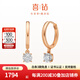 喜鉆初雪鉆石耳環(huán)女18K金鉆石耳墜耳扣天然真鉆耳飾送女友生日禮物 現(xiàn)貨-紅白18K金共8分/對