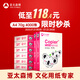 亞太森博拷貝可樂(粉考拉) A4紙 70g 500張*8包 雙面打印不卡紙 復(fù)印紙草稿紙 4000張整箱【造紙?jiān)搭^廠牌】