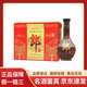 郎酒青花2009年52度糧食酒濃香型白酒 J 225ml*2瓶