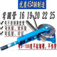 立始彎管器22手動彎管機(jī)模具25不銹鋼鐵管彎管器19小型彎管機(jī)手動型 16圓管模徑100大可彎0.5-3.0壁厚