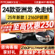 智看2024新款豐田亞洲龍專(zhuān)用行車(chē)記錄儀免走線(xiàn)高清4k前后雙錄車(chē)載原廠(chǎng) 豐田24款亞洲龍專(zhuān)用 套餐二：4K超清版單鏡頭+128G內存卡