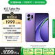 OPPOK13 Turbo Pro 12GB+256GB 初號紫 疾風(fēng)散熱引擎 潮汐引擎 第四代驍龍8s 5G游戲手機(jī) 國家補(bǔ)貼