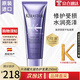 卡詩(shī)（KERASTASE）耀光凝色洗發(fā)水 進(jìn)口女水潤干枯染后受損護發(fā)亮澤護色 卡詩(shī)耀光凝色護發(fā)素250ml