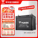 湯淺【湯淺蓄電池】湯淺Yuasa汽車(chē)電瓶蓄電池 至快30分鐘上門(mén)服務(wù) 105D31L豐田普拉多/陸地巡洋艦