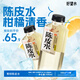好望水青柑陳皮水月光白茶500ml*15整箱年貨送禮0糖0脂0能量無糖茶飲料