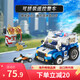 W WISE BLOCK積木拼插兒童益智玩具車遙控警車可拼裝汽車模型生日禮物