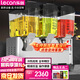 樂創(chuàng)（lecon）飲料機商用冷飲機多功能果汁機全自動制冷機飲料自助 KK18PLR-3 三缸雙溫噴淋【多款式可選】