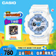 卡西歐（CASIO）手表女BABY-G學(xué)生防水運(yùn)動(dòng)電子日韓表送男友禮物BA-110XBE-7A