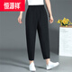 恒源祥棉麻九分褲2025夏季薄款女褲松緊腰休閑褲哈倫褲女棉百搭 黑色(單件) 2XL (125-140斤)