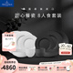 德國唯寶（Villeroy&Boch）匠心巖系列 進口簡約巖石觸感紋理碗盤西餐具 多人食家庭套裝禮盒 8人食（黑白拼色） 20頭