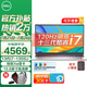 戴爾（DELL）靈越3530 15.6英寸120Hz高刷超極本學(xué)習(xí)辦公游戲輕薄本便攜商務(wù)家用AIPC全能本手提筆記本電腦 靈越3530 13代i7-1355U 銳炬Xe顯卡 32G內(nèi)存 1TB固態(tài) 1