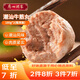 廣州酒家利口福潮汕牛筋丸180g*2 牛肉含量95%正宗火鍋丸子 潮汕特產(chǎn) 燒烤食材