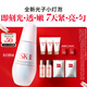 SK-II光子小燈泡美白淡斑精華液75ml化妝品sk2護(hù)膚品套裝skii生日禮物