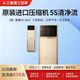三菱重工3匹 二級能效直流變頻冷暖家用空調(diào)立式客廳柜機(jī)KFR-72LW/GBV5GBp 3匹 二級能效 SRFGB72H5VBG
