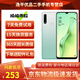 OPPO A8安卓手機6.5英寸水滴屏4230mAh大電池后置AI三攝全網(wǎng)通 天青色【顏色隨機評價(jià)有禮】 6G+128G全網(wǎng)通 9成新