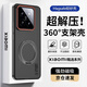 暴走【解壓磁吸旋轉(zhuǎn)支架】適用小米14手機殼 小米14保護套 柔砂膚感透色輕薄簡約硬殼 柔霧黑