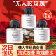 施丹雅【七夕情人節(jié)禮物】無人區(qū)玫瑰女士香水小樣淡香持久留香禮物1瓶