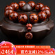 妍韻珠寶收藏級(jí)20mm海南黃花梨手串正品滿(mǎn)鬼臉對(duì)眼把件文玩佛珠男女士手鏈