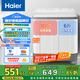 海爾（Haier）雙桶洗衣機(jī)半自動(dòng)自動(dòng)家用 10公斤大容量 家電國家補(bǔ)貼 以舊換新 雙缸XPB100-729S原廠品質(zhì) 