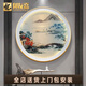 禮御友嘉（FORYOOGA）新中式圓形刺繡掛畫(huà)蘇繡玄關(guān)裝飾畫(huà)發(fā)光畫(huà)燈畫(huà)客廳餐廳壁畫(huà)送朋友 山水 直徑80CM帶燈