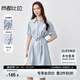 尚都比拉通勤A字連衣裙春秋女裝收腰顯瘦襯衫裙寬松短袖裙子 霧霾藍(lán)  XL 