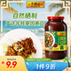 李錦記 黃豆醬800g 非轉(zhuǎn)基因黃豆 傳統(tǒng)釀造 炸醬面拌燜燉炒 調(diào)味醬料