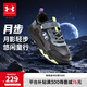 安德瑪（Under Armour）童鞋男女童板鞋秋冬款皮革保暖緩震中大童戶外休閑運動鞋2441310 黑色 40