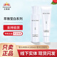 萃雅無限極萃雅瑩白系列套裝單品瑩亮潔面乳爽膚水日晚霜精華乳護膚品 萃雅瑩白爽膚水100ml+瑩亮潔面乳