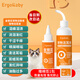 ERGOBABY寵物貓咪耳螨洗耳液滴眼液狗淚痕眼屎耳道清潔滴耳液潔眼液組合