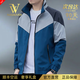 NASAOVER輕奢侈高端品牌夾克男2025春秋新款休閑立領(lǐng)外套商務(wù)青年男裝上衣 高檔寶石藍(lán)【急速發(fā)貨】 XL 建議121-135 斤