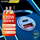 智國者隱藏式車載充電器超級快充120W迷你一拖二插頭點煙器轉(zhuǎn)換器多功能快速汽車輛適用華為蘋果小米