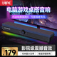 COLORFIRE七彩虹 2025年新品7.1音效電競桌面游戲音箱防嘯叫話(huà)筒麥克風(fēng)藍牙電腦筆記本音響CF200 黑灰色【RGB特調燈光】帶麥克風(fēng)