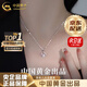 中國(guó)黃金（CHINA GOLD）莫比烏斯足銀項(xiàng)鏈女生吊墜輕奢小眾首飾情人節(jié)生日禮物送女友老婆 京速達(dá)*莫比烏斯項(xiàng)鏈【999銀-品牌禮盒】