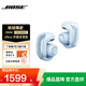 Bose Ultra 開放式耳機 劉憲華代言 真無線藍牙不入耳耳夾式耳機 沉浸空間音頻 驍龍暢聽技術(shù) 節(jié)日禮物 月光寶石藍