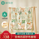 COTTON CENTER棉花會嬰兒蓋毯純棉紗布被子嬰兒床品午睡毯空調(diào)被120*150cm