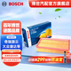 博世（BOSCH）汽車空氣濾芯空氣濾清器空濾2278適配奇瑞旗云 1.6L/旗云2 1.5L 奇瑞風云 1.6L/大眾捷達/捷達王 1.6L