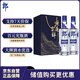 郎酒順品郎藍順 白酒 兼香 45度 480ml*2 雙瓶裝 純糧光瓶