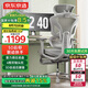 京東京造Z9Ultra+人體工學椅電競椅辦公椅子電腦椅人工力學座椅聯(lián)動扶手灰