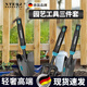 德國品牌園藝小鏟子套裝種花工具家用花鏟鐵鏟養(yǎng)花挖土種菜趕海 組合裝三件套【土鏟+洞鏟+五齒耙】