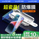 朗客【2片】適用iPhone14Plus鋼化膜蘋果14Plus/13ProMax手機膜高清無塵倉秒貼膜全屏覆蓋防摔保護貼膜