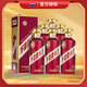 茅臺（MOUTAI）迎賓酒 紫迎賓 醬香型白酒 53度 500ml*6 整箱裝