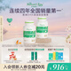 天然博士小琥珀DHA藻油120粒嬰幼兒寶寶兒童0歲以上可食用金標dha